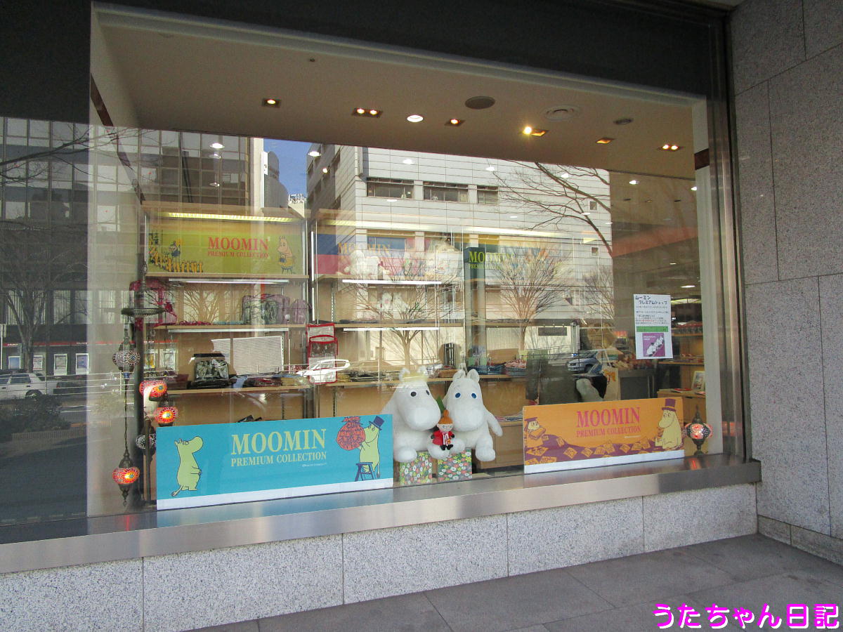 f:id:utachan0831:20200827000825j:plain f:id:utachan0831:20200827000825j:plain