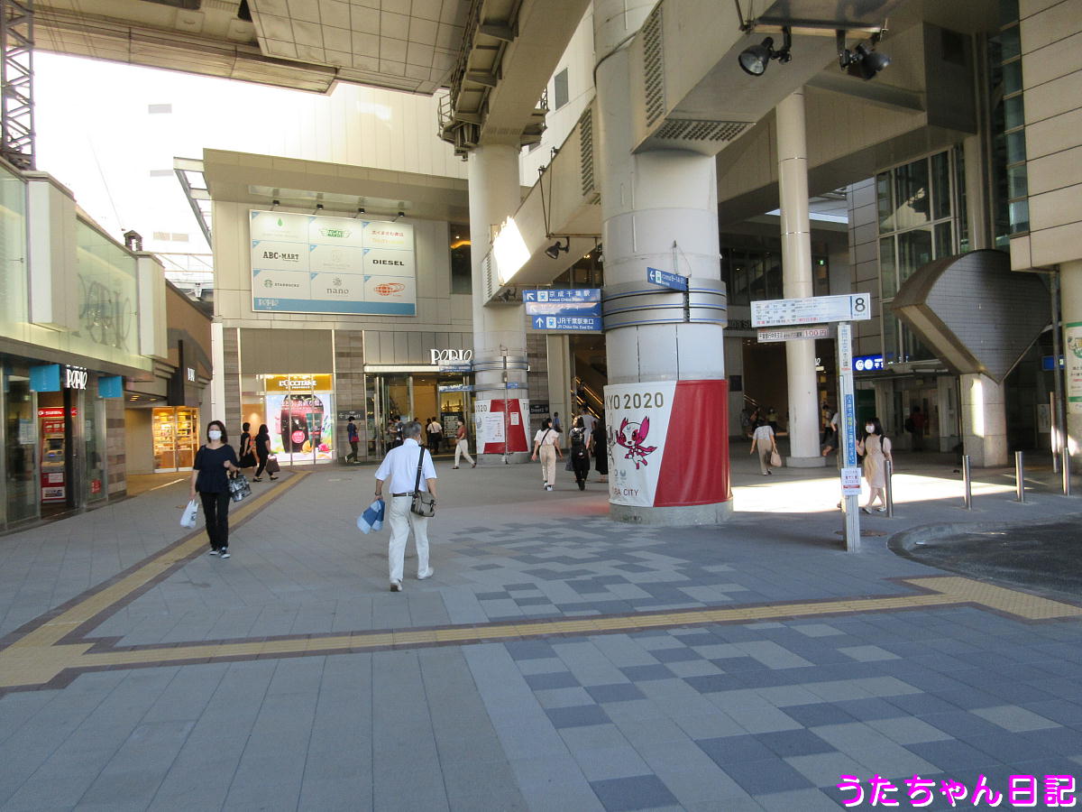 f:id:utachan0831:20200828232512j:plain
