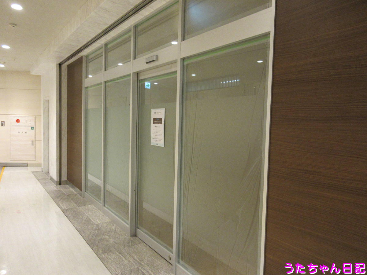f:id:utachan0831:20200828232538j:plain