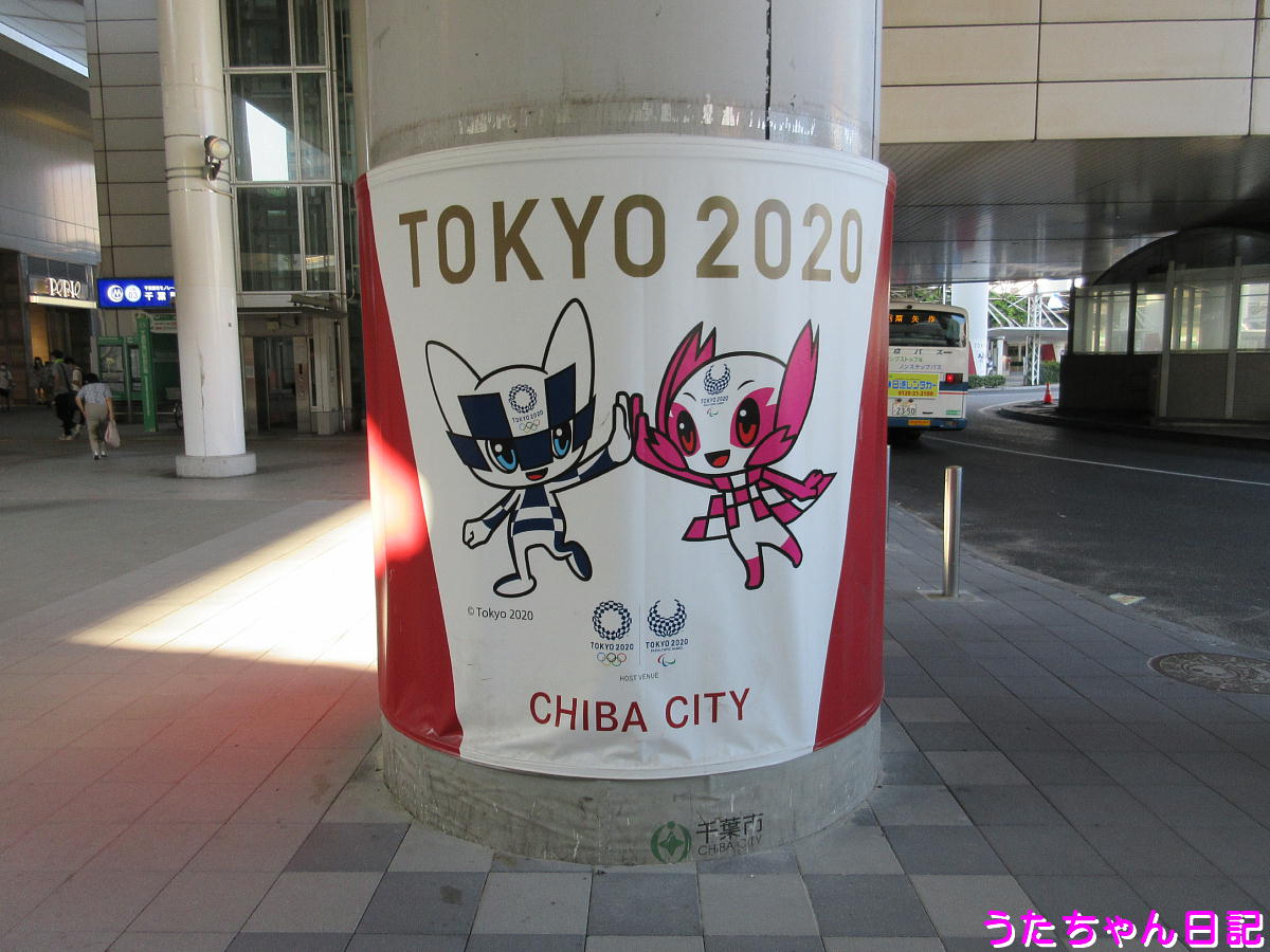 f:id:utachan0831:20200828233356j:plain