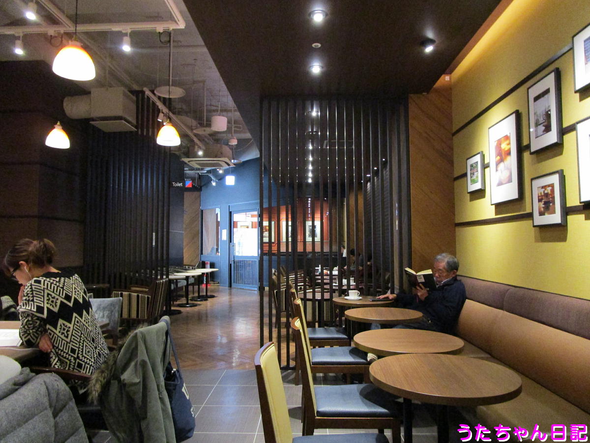 ２０１５年始 サンマルクカフェ千葉駅前店で喫茶 千葉県千葉市中央区富士見 うたちゃん日記