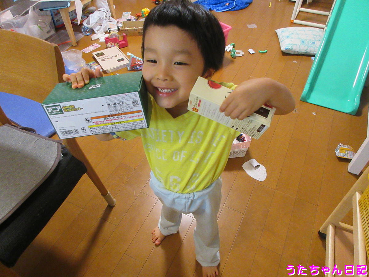 f:id:utachan0831:20201002085034j:plain