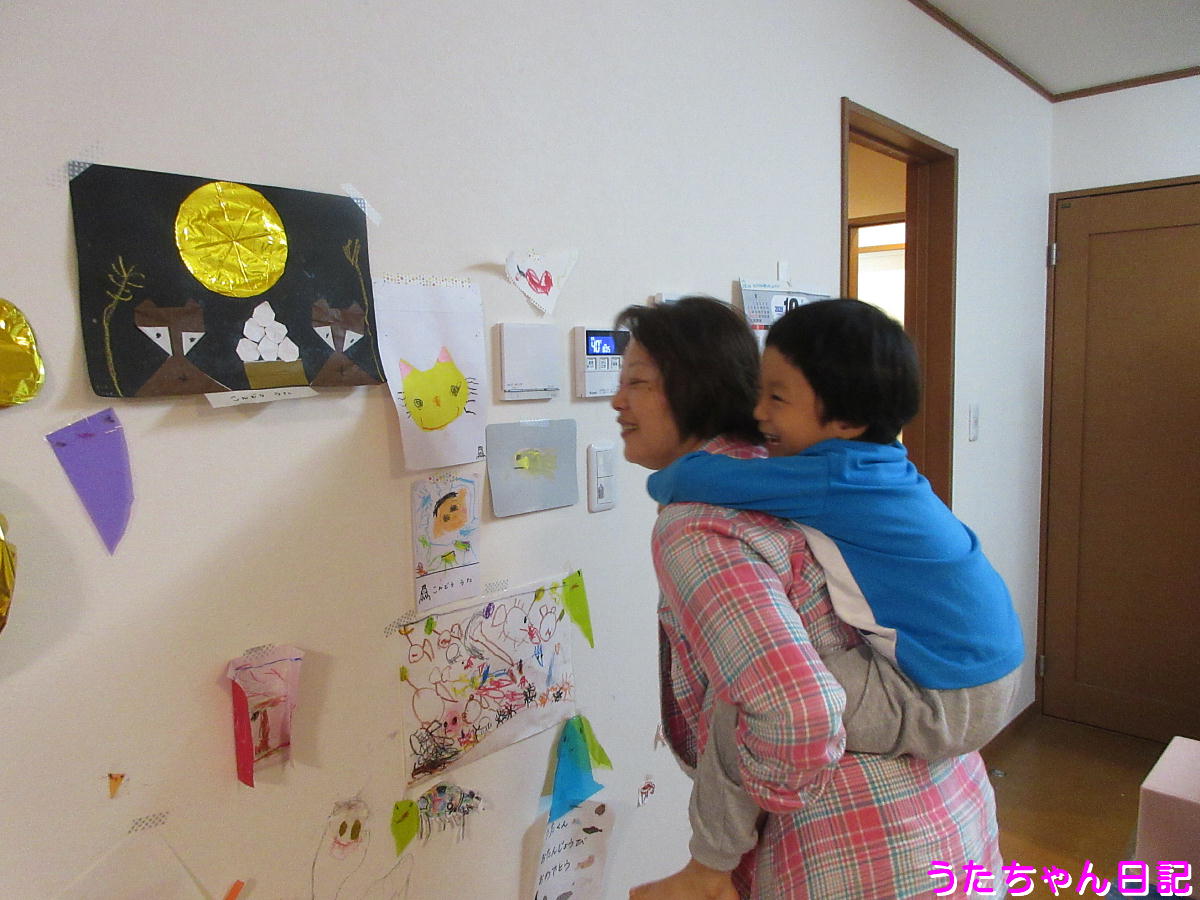 f:id:utachan0831:20201014015251j:plain