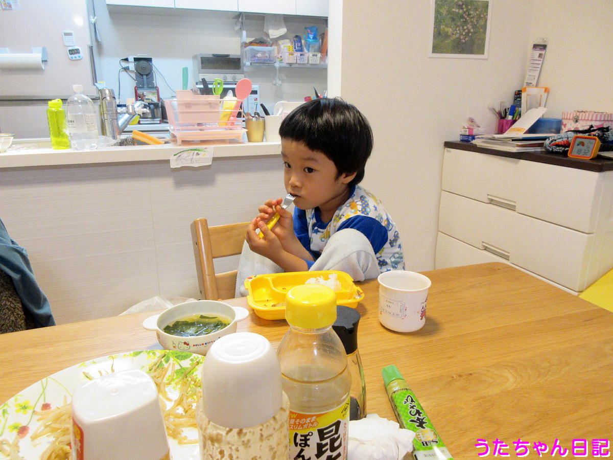 f:id:utachan0831:20201017202932j:plain f:id:utachan0831:20201017202932j:plain