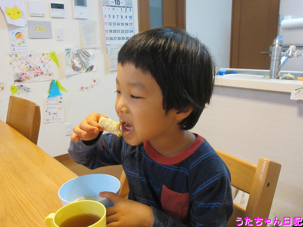 f:id:utachan0831:20201019225820j:plain f:id:utachan0831:20201019225820j:plain