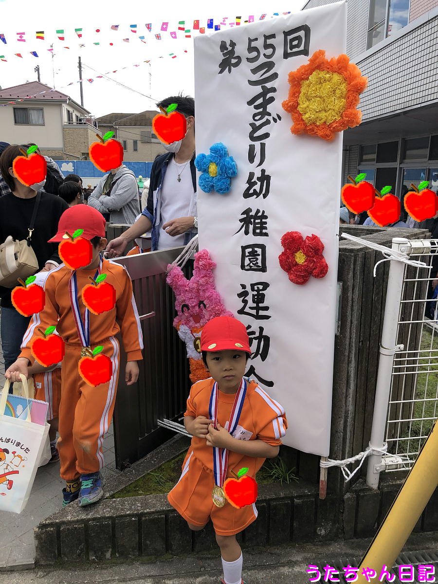 f:id:utachan0831:20201021232811j:plain f:id:utachan0831:20201021232811j:plain