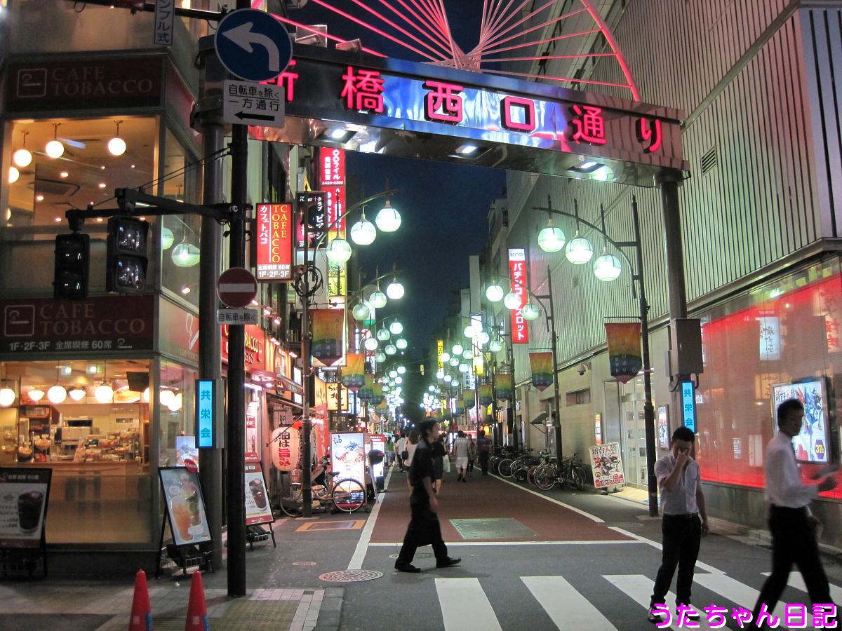 f:id:utachan0831:20201022015901j:plain