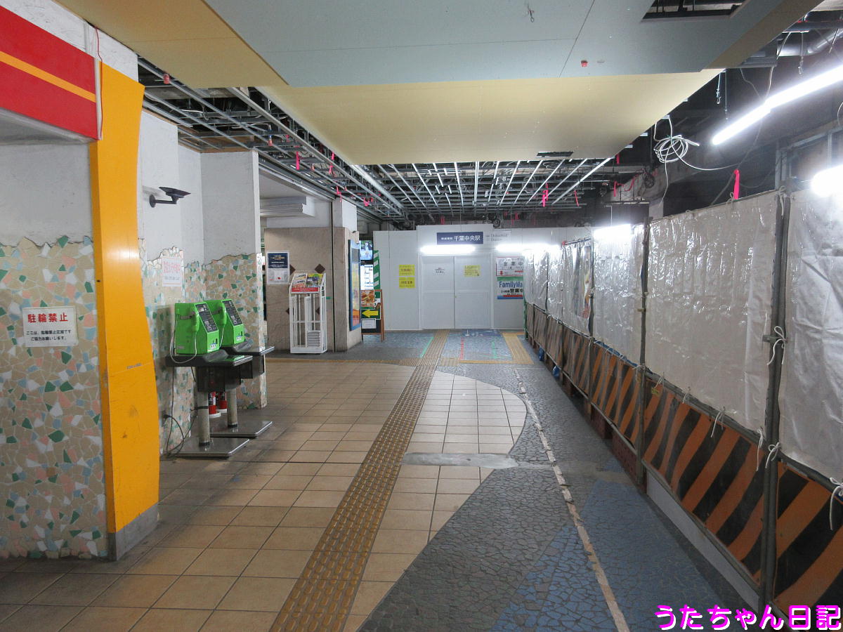 f:id:utachan0831:20201024115335j:plain