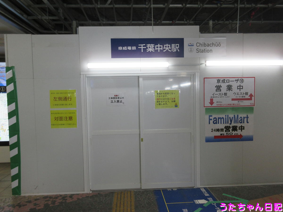 f:id:utachan0831:20201024115348j:plain