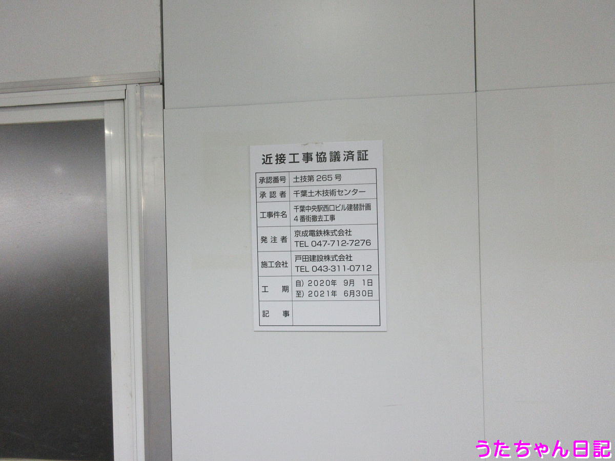 f:id:utachan0831:20201024115554j:plain