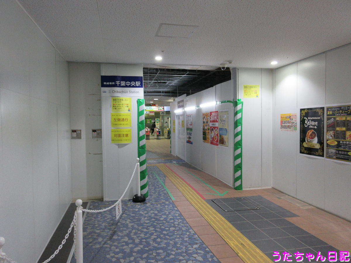 f:id:utachan0831:20201024115611j:plain