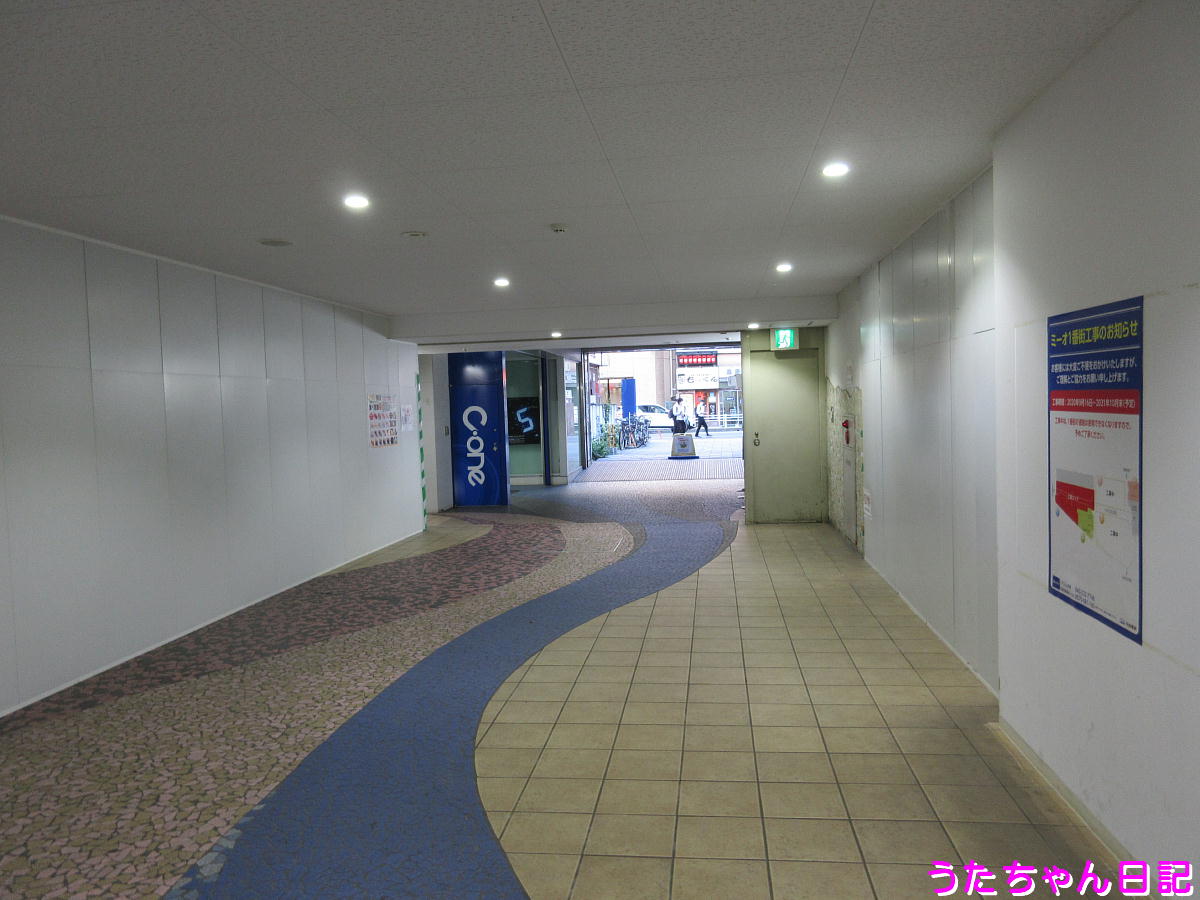 f:id:utachan0831:20201024115656j:plain