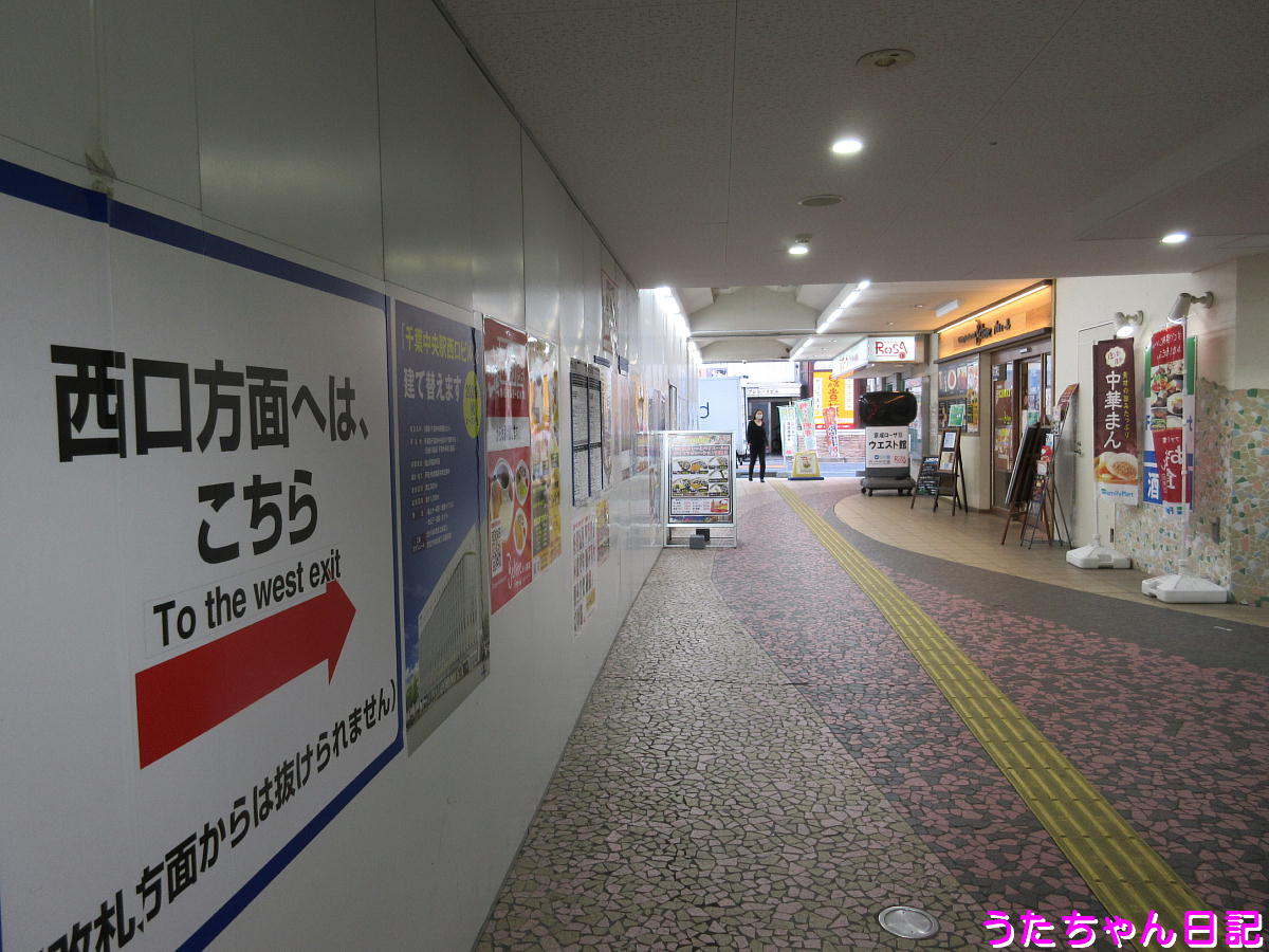 f:id:utachan0831:20201024115717j:plain