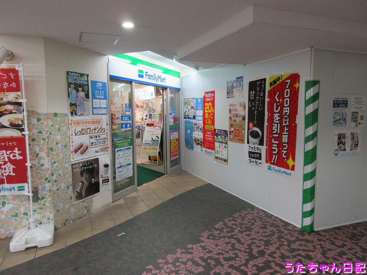 f:id:utachan0831:20201024115802j:plain
