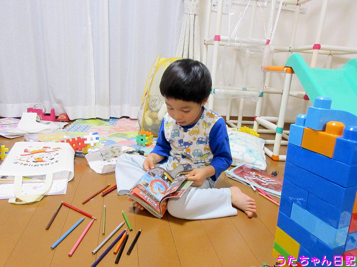 f:id:utachan0831:20201026083625j:plain