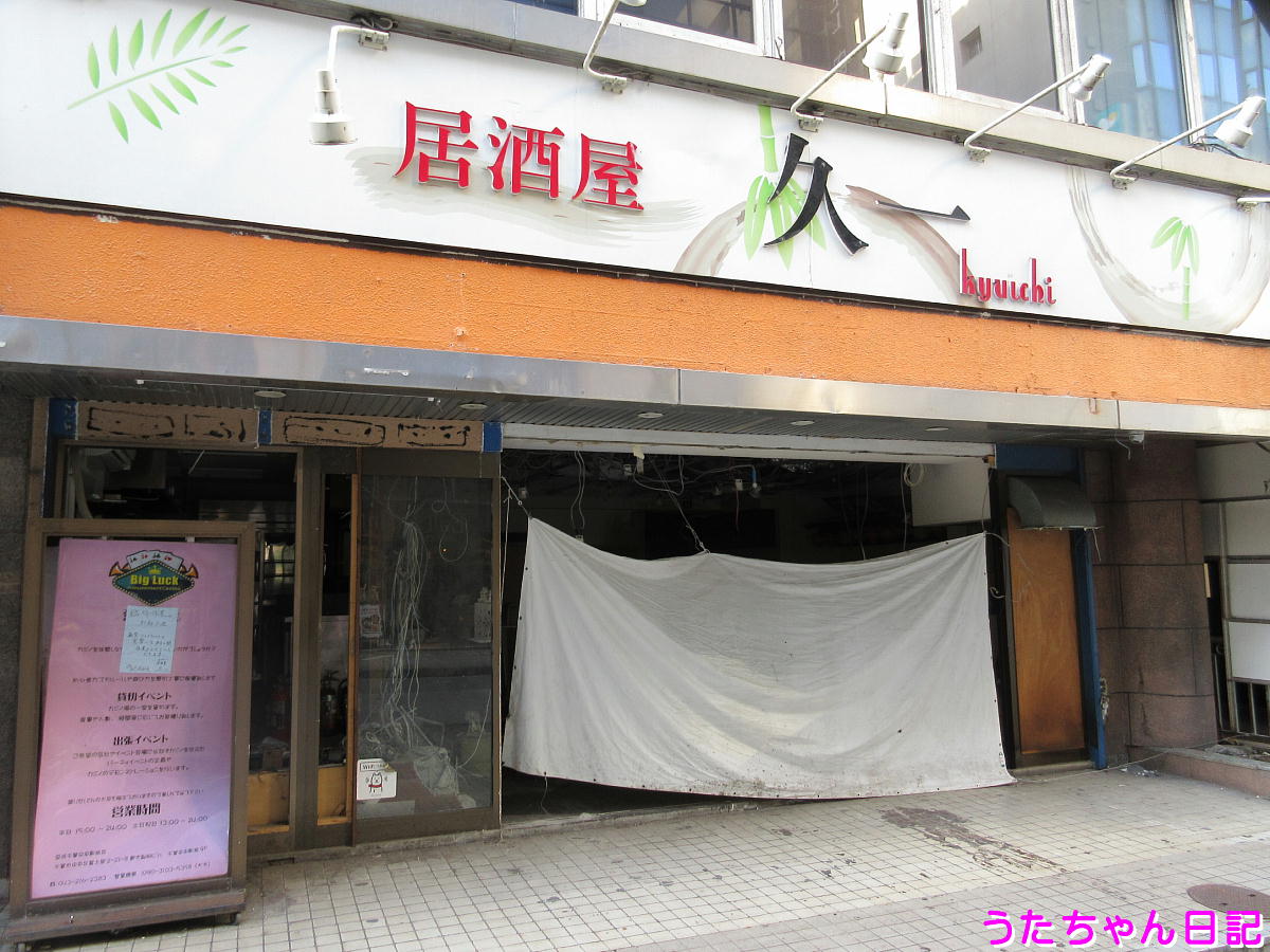 f:id:utachan0831:20201026085907j:plain f:id:utachan0831:20201026085907j:plain