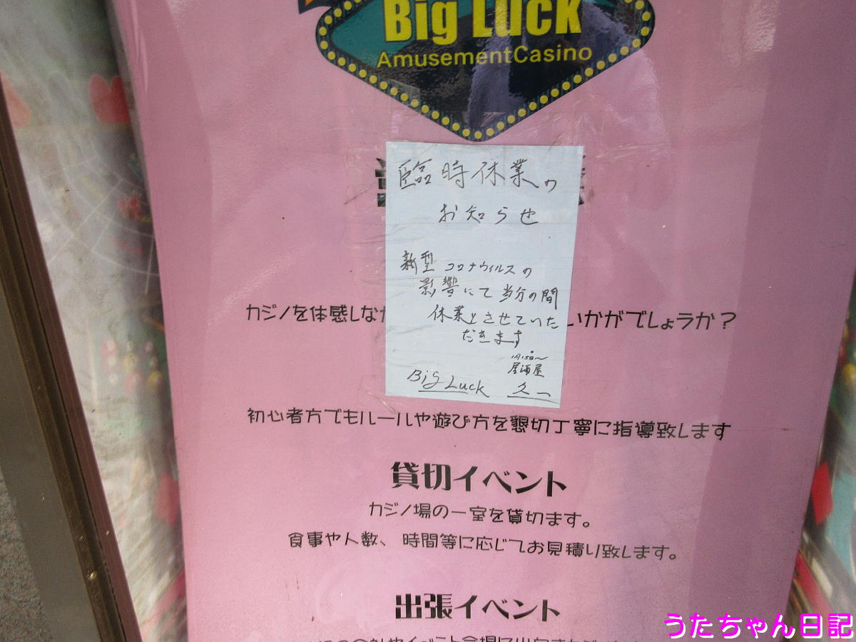 f:id:utachan0831:20201026085923j:plain f:id:utachan0831:20201026085923j:plain