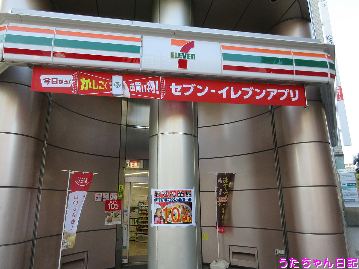 f:id:utachan0831:20201026092057j:plain