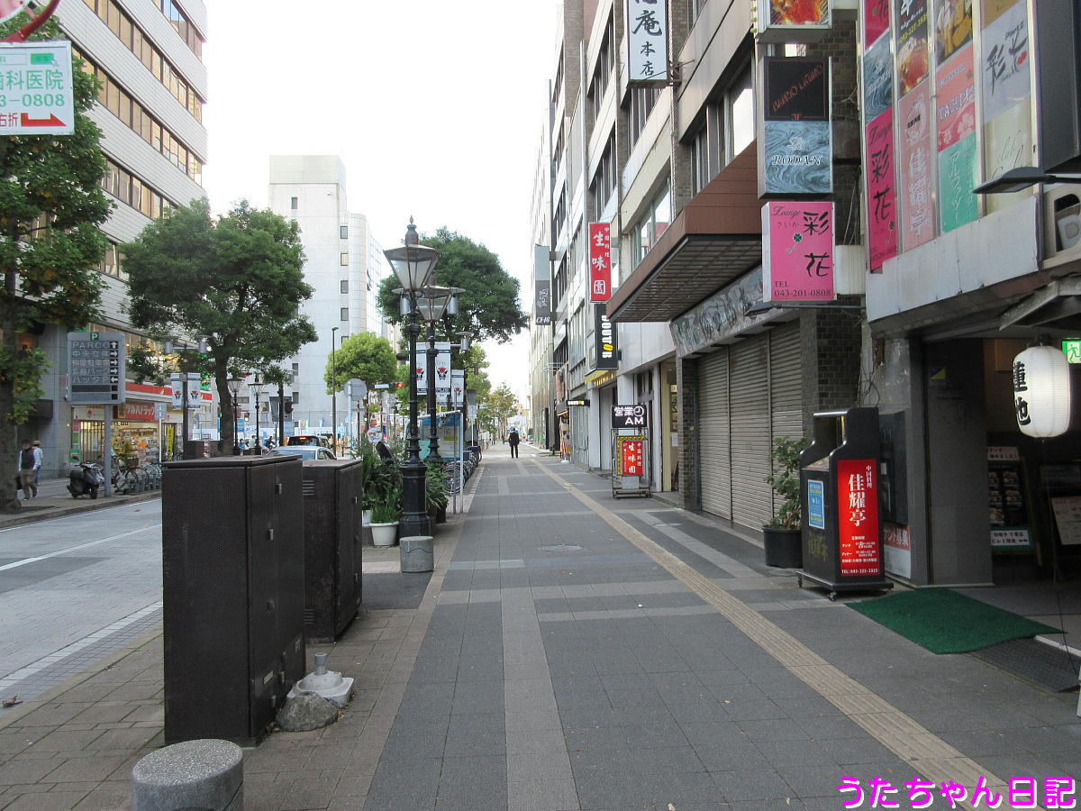 f:id:utachan0831:20201026092139j:plain