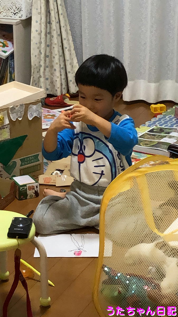 f:id:utachan0831:20201030090801j:plain f:id:utachan0831:20201030090801j:plain