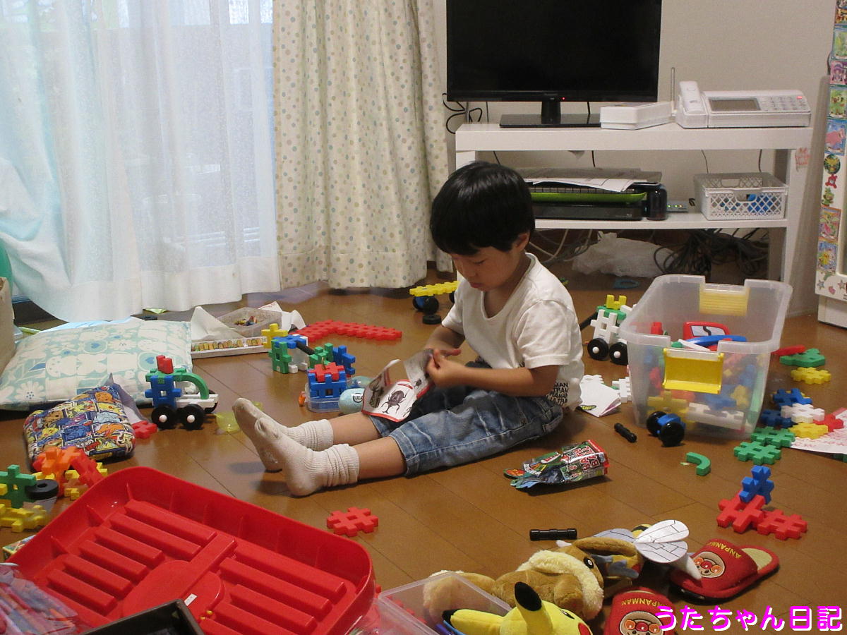 f:id:utachan0831:20201030092440j:plain