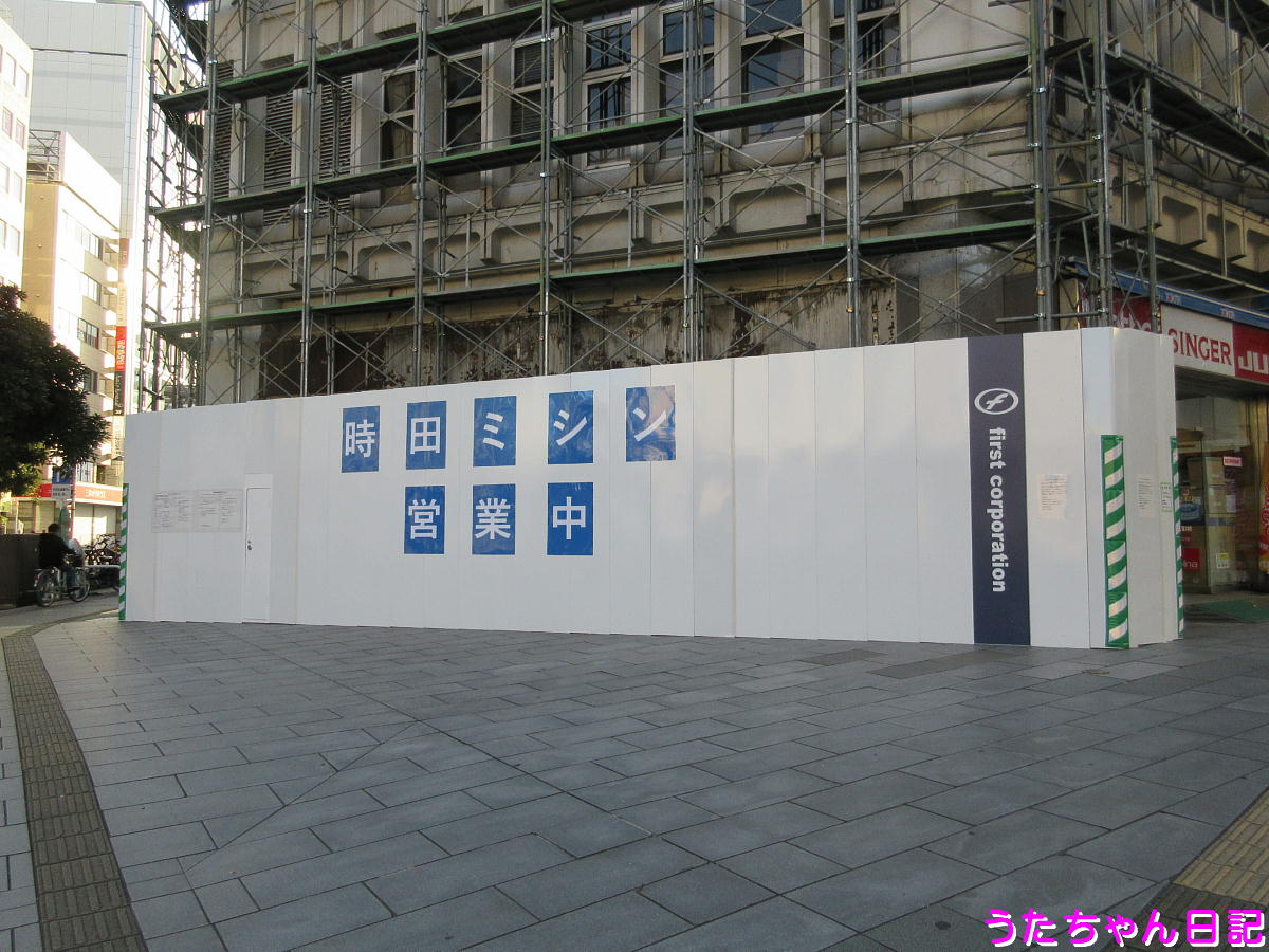 f:id:utachan0831:20201030110325j:plain f:id:utachan0831:20201030110325j:plain