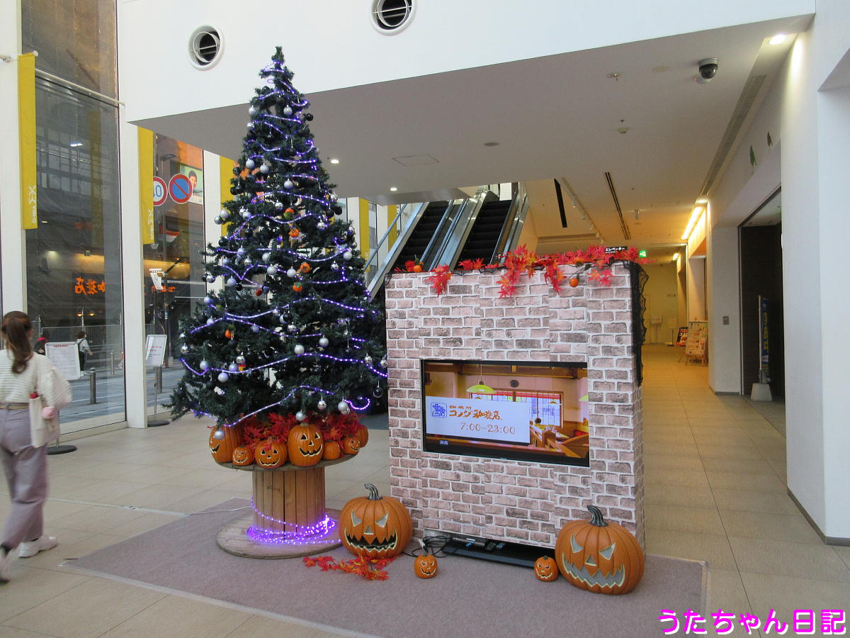 f:id:utachan0831:20201101161859j:plain