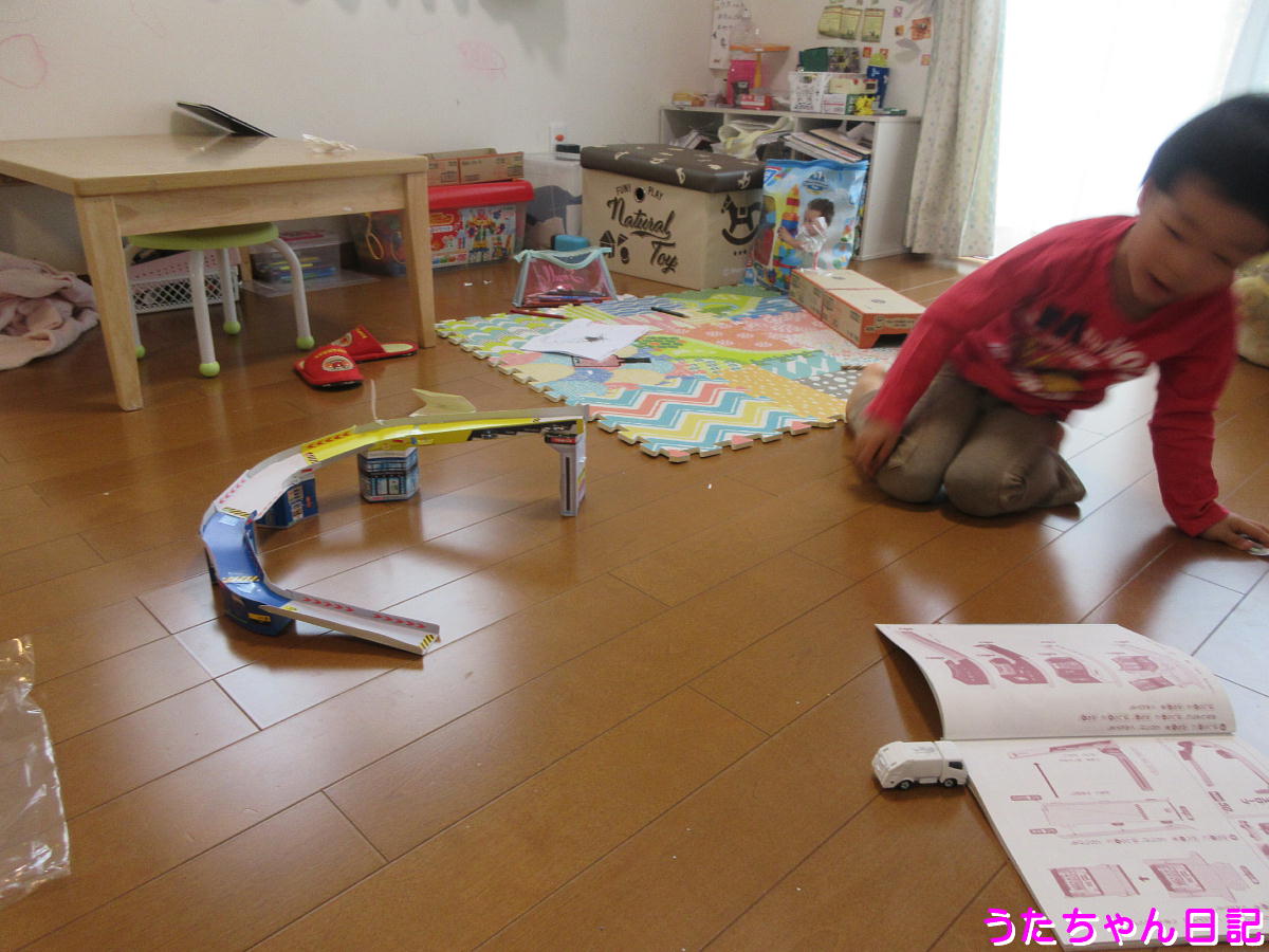 f:id:utachan0831:20201104233220j:plain f:id:utachan0831:20201104233220j:plain