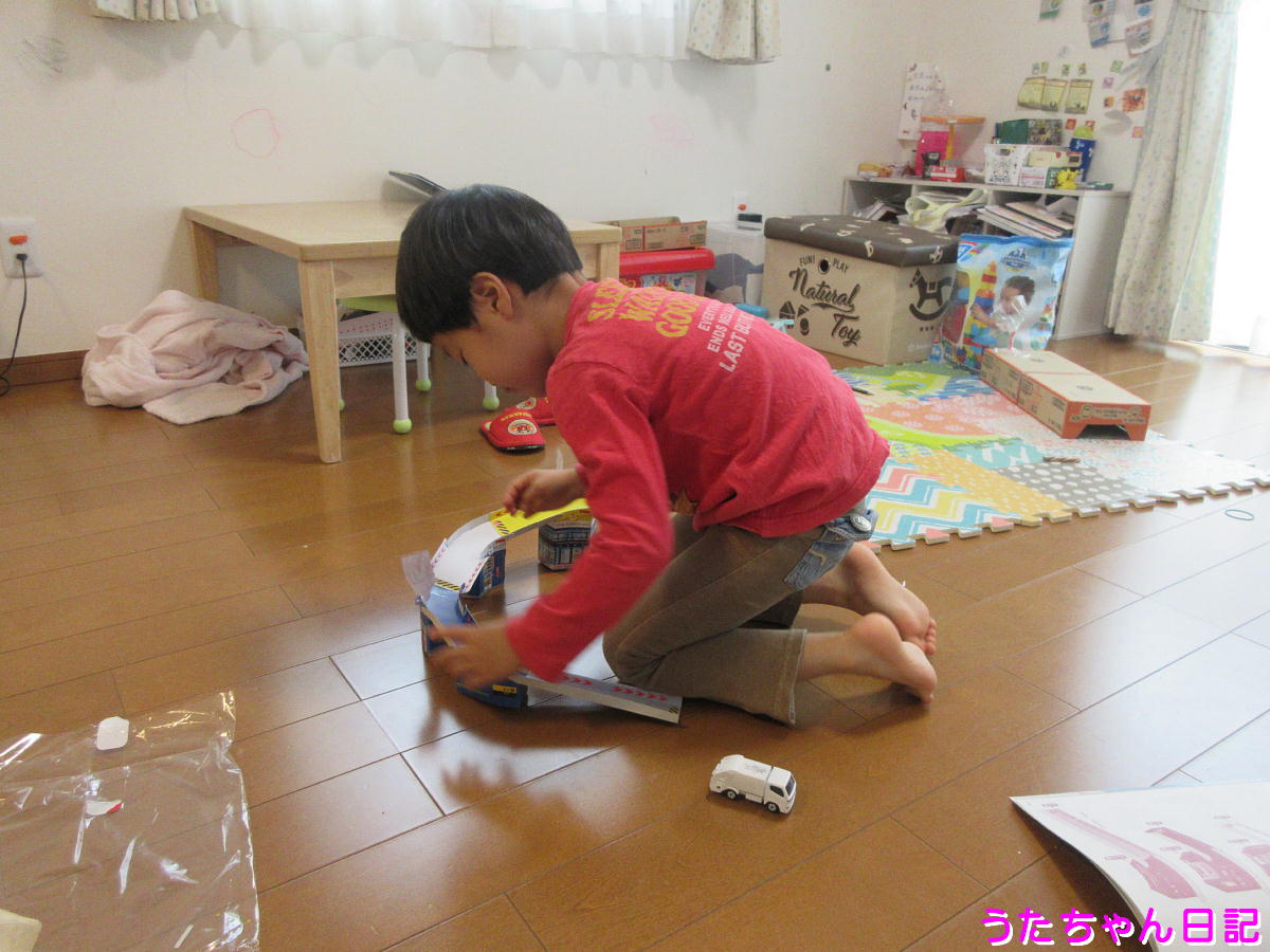 f:id:utachan0831:20201104233233j:plain f:id:utachan0831:20201104233233j:plain