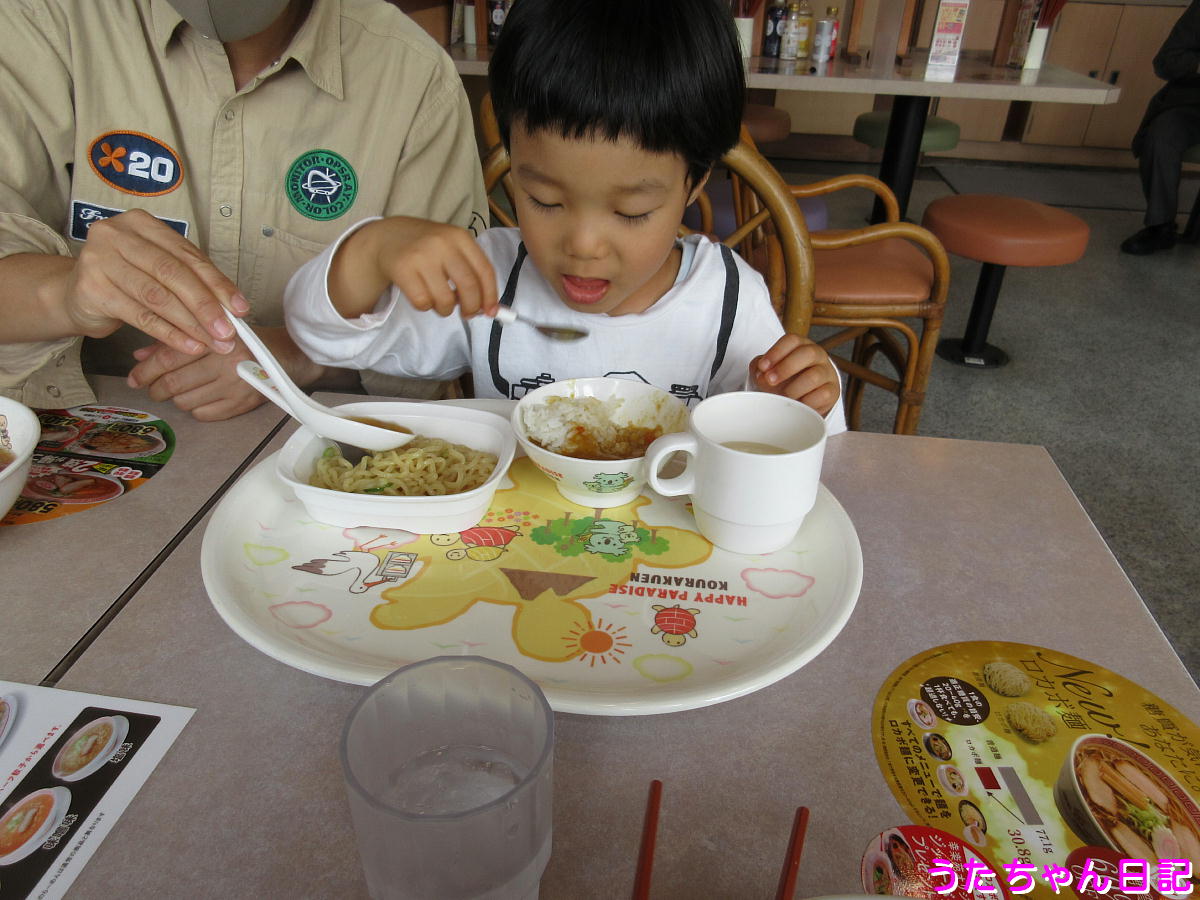 f:id:utachan0831:20201105000132j:plain