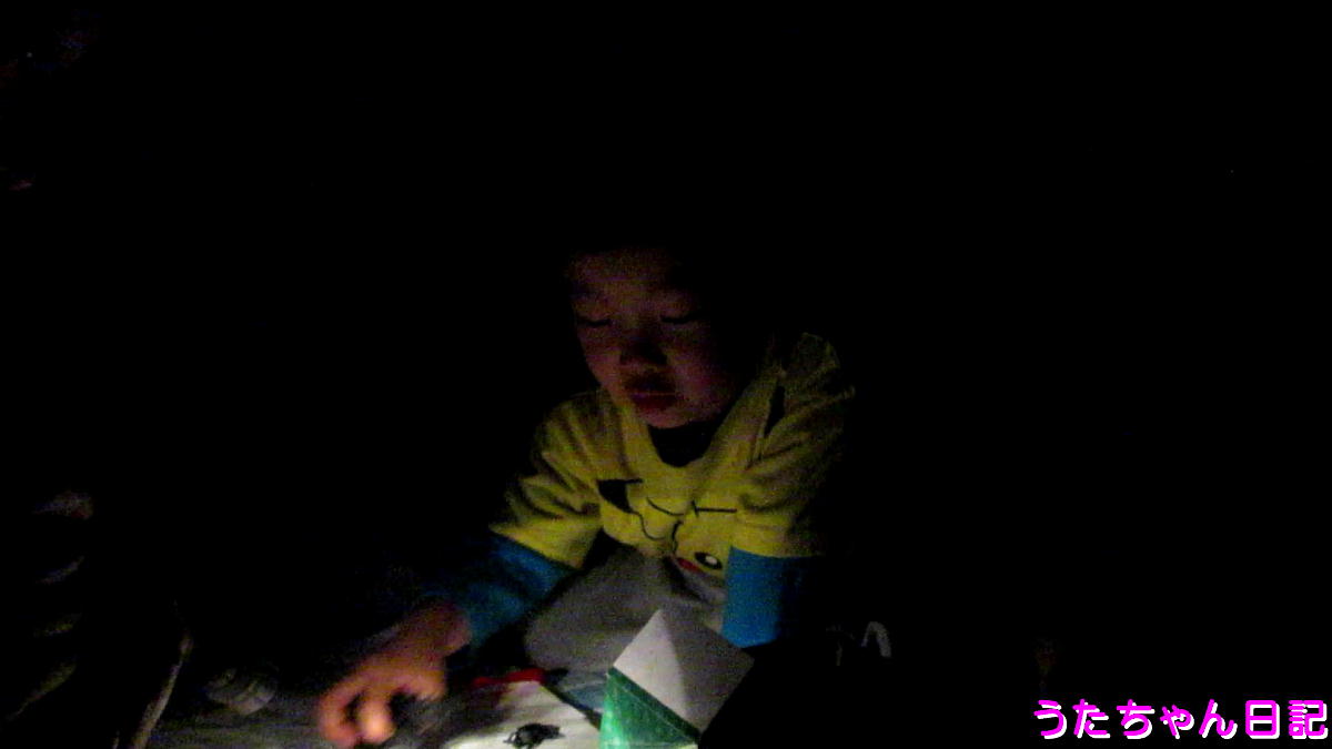 f:id:utachan0831:20201109112342j:plain