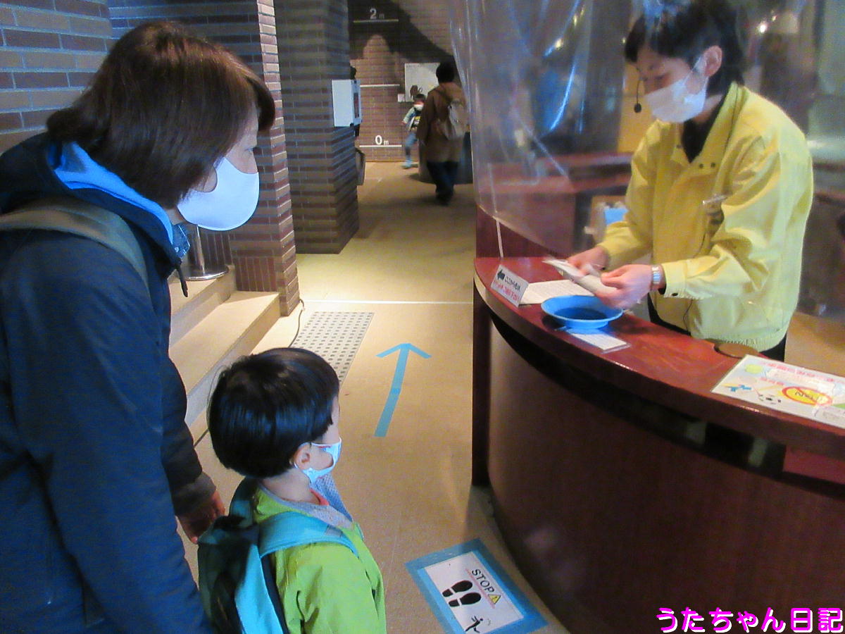 f:id:utachan0831:20201122214841j:plain