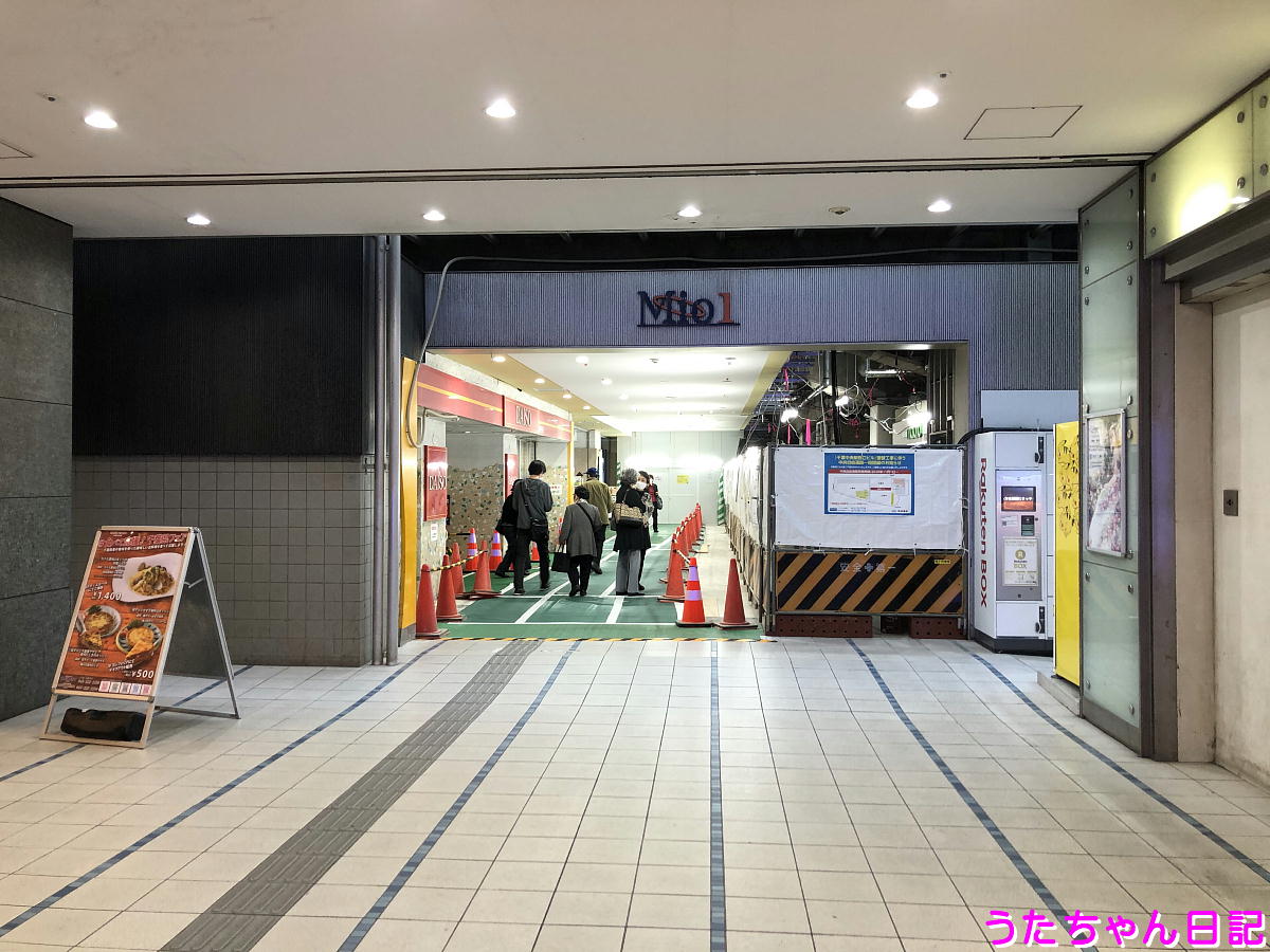 f:id:utachan0831:20201123220301j:plain