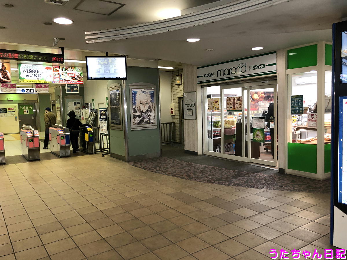 f:id:utachan0831:20201123220612j:plain