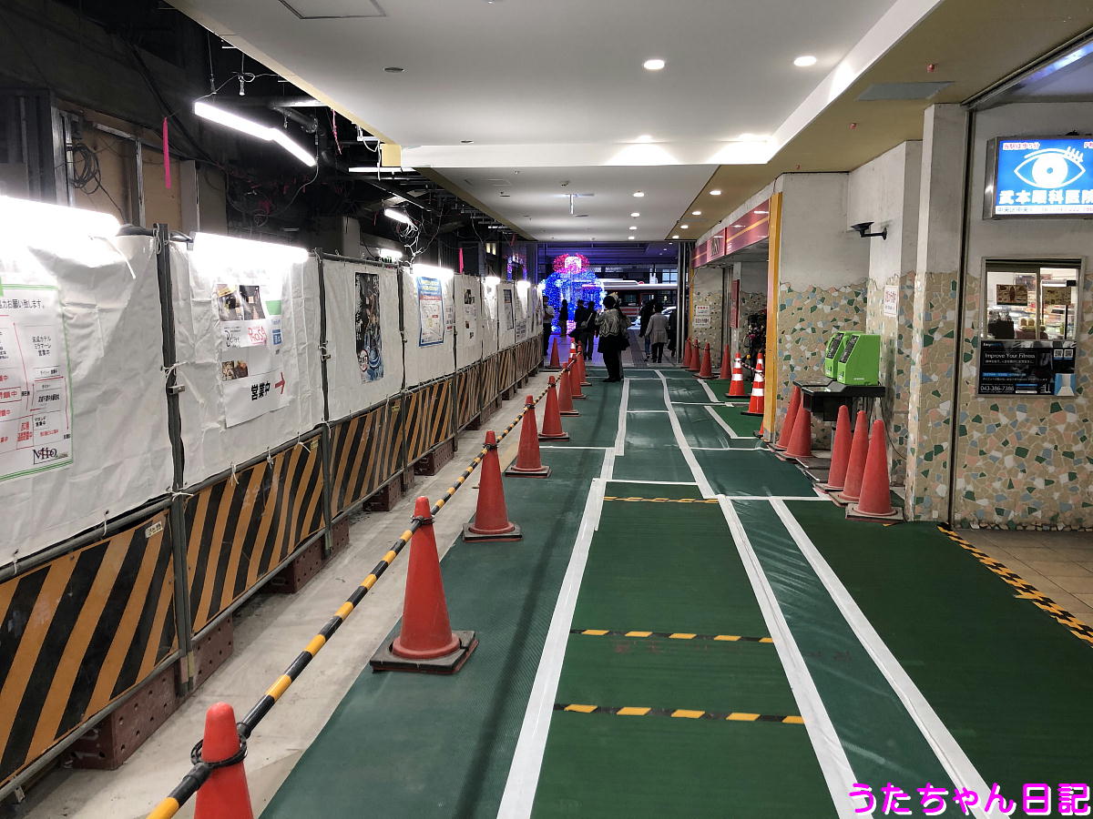 f:id:utachan0831:20201123220628j:plain