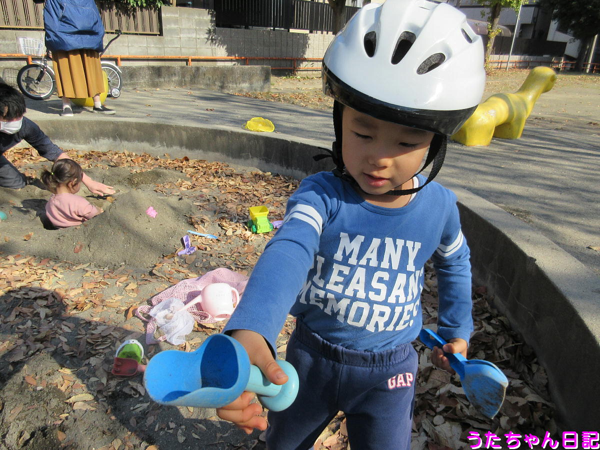 f:id:utachan0831:20201126164039j:plain