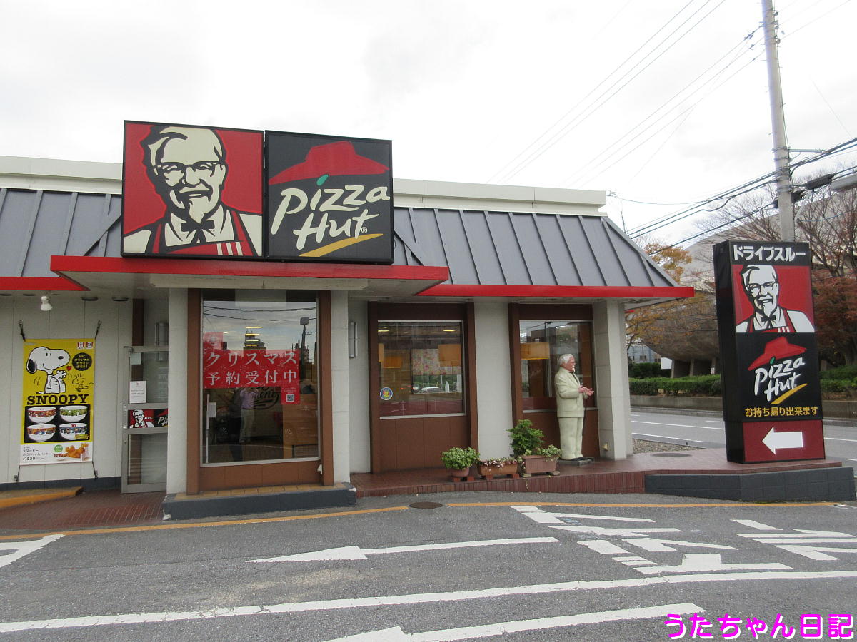 f:id:utachan0831:20201126164133j:plain