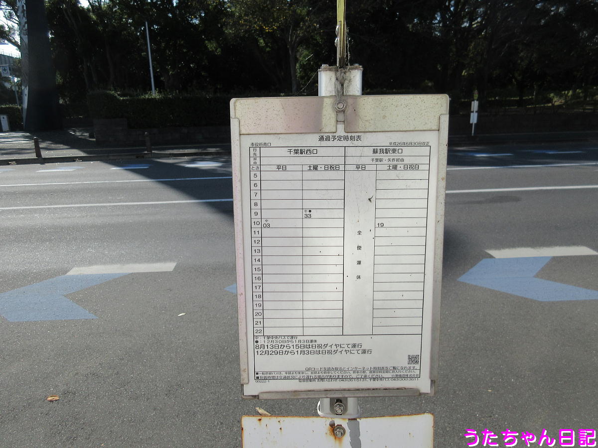 f:id:utachan0831:20201201022630j:plain