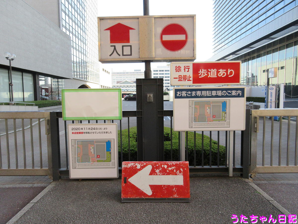 f:id:utachan0831:20201201025125j:plain