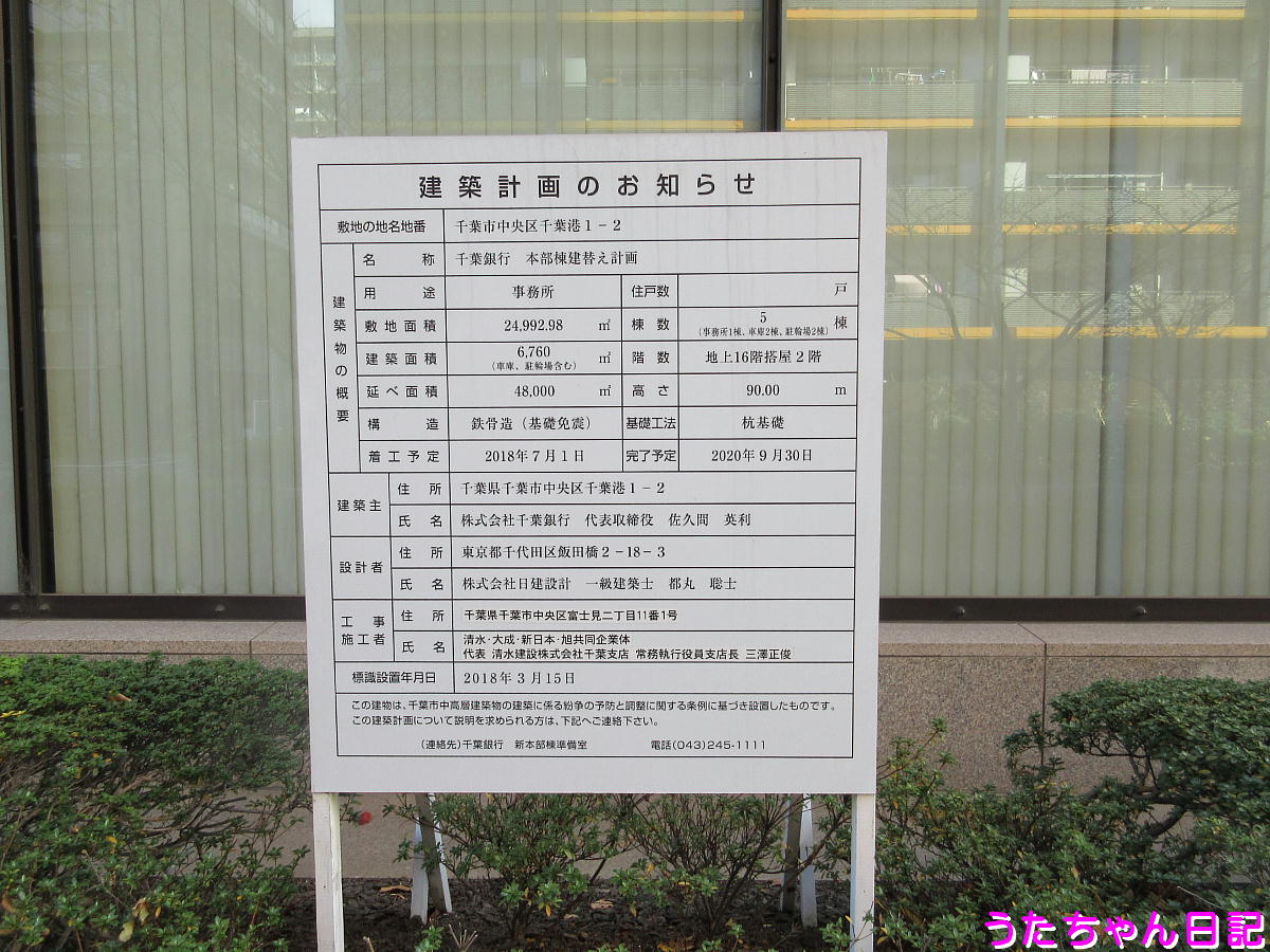 f:id:utachan0831:20201201025137j:plain