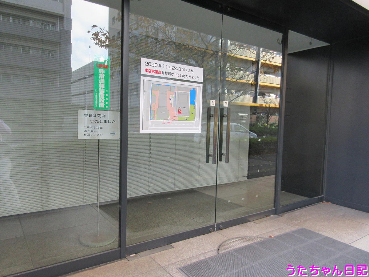 f:id:utachan0831:20201201025235j:plain