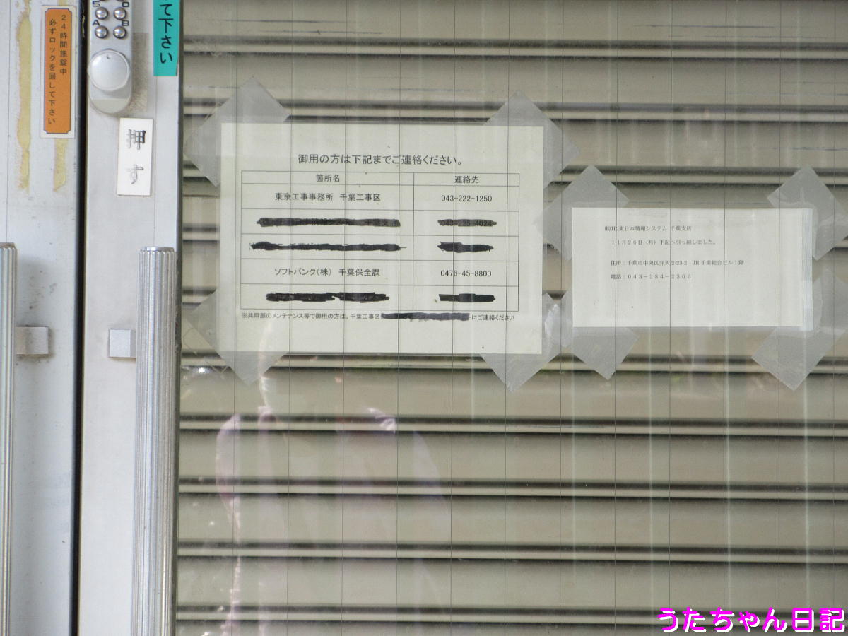 f:id:utachan0831:20201205224803j:plain