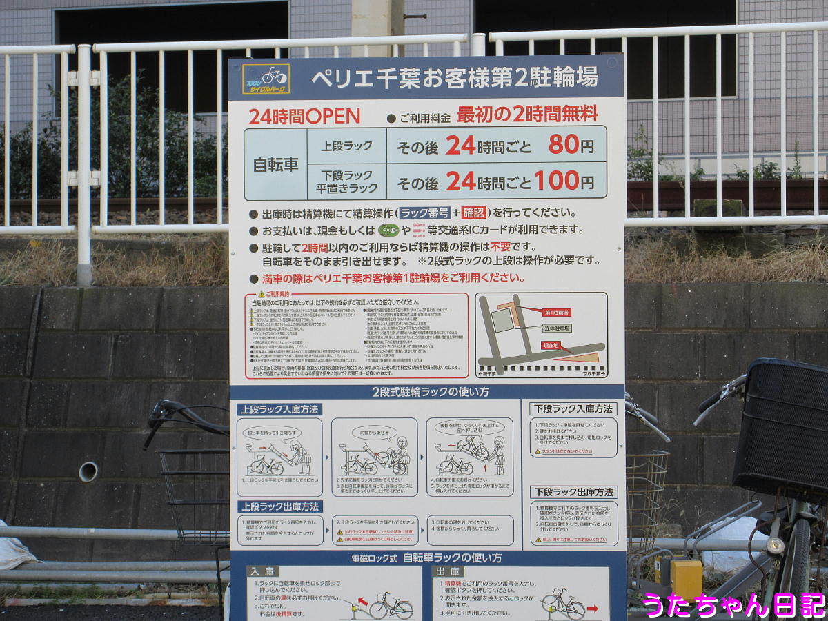 f:id:utachan0831:20201205224914j:plain