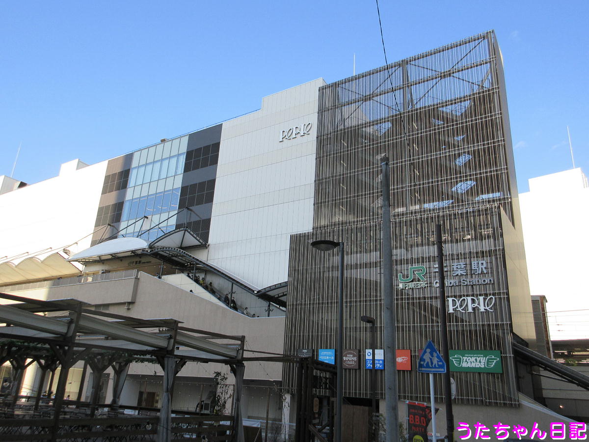 f:id:utachan0831:20201205224933j:plain