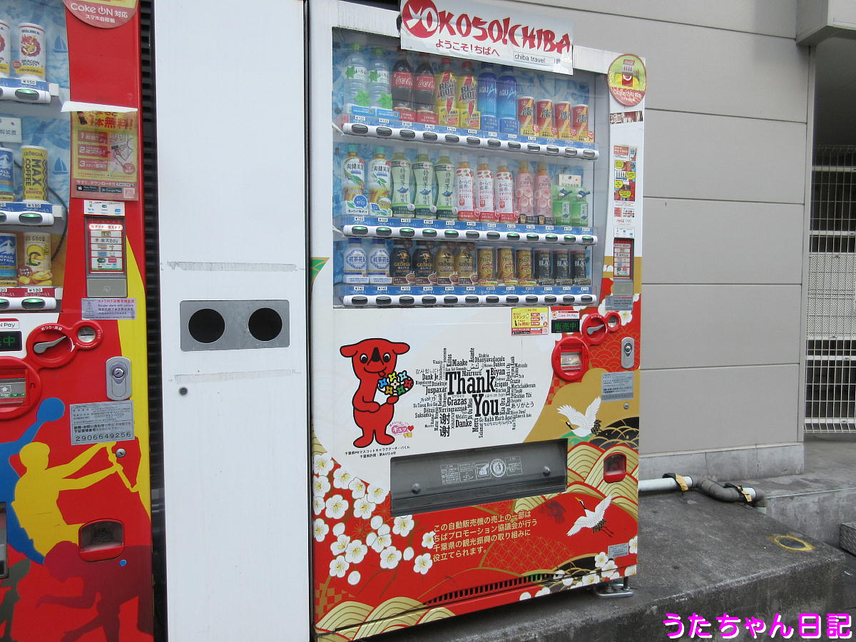 f:id:utachan0831:20201205225019j:plain