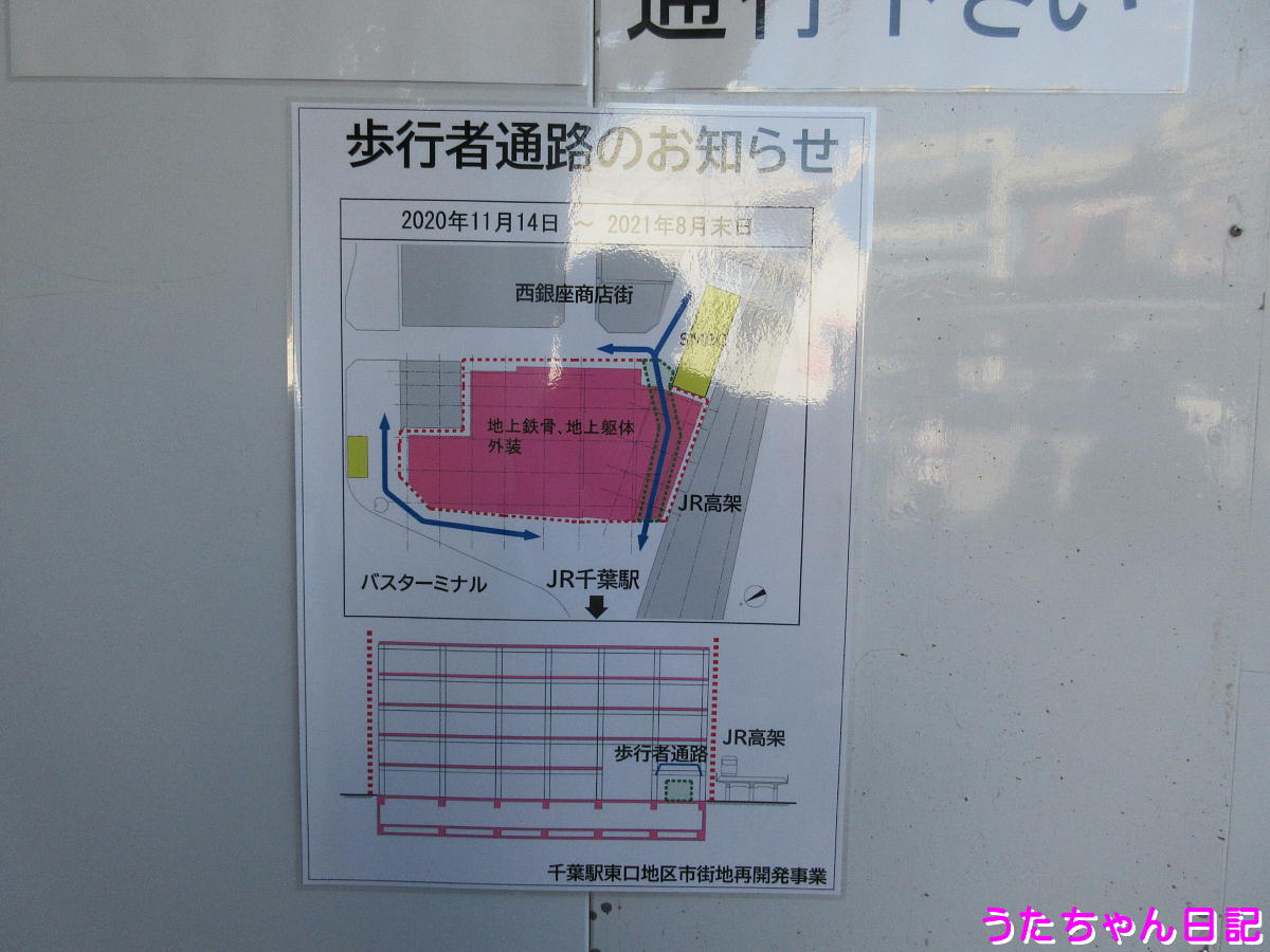f:id:utachan0831:20201206215126j:plain