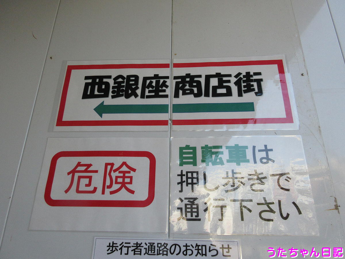 f:id:utachan0831:20201206215200j:plain