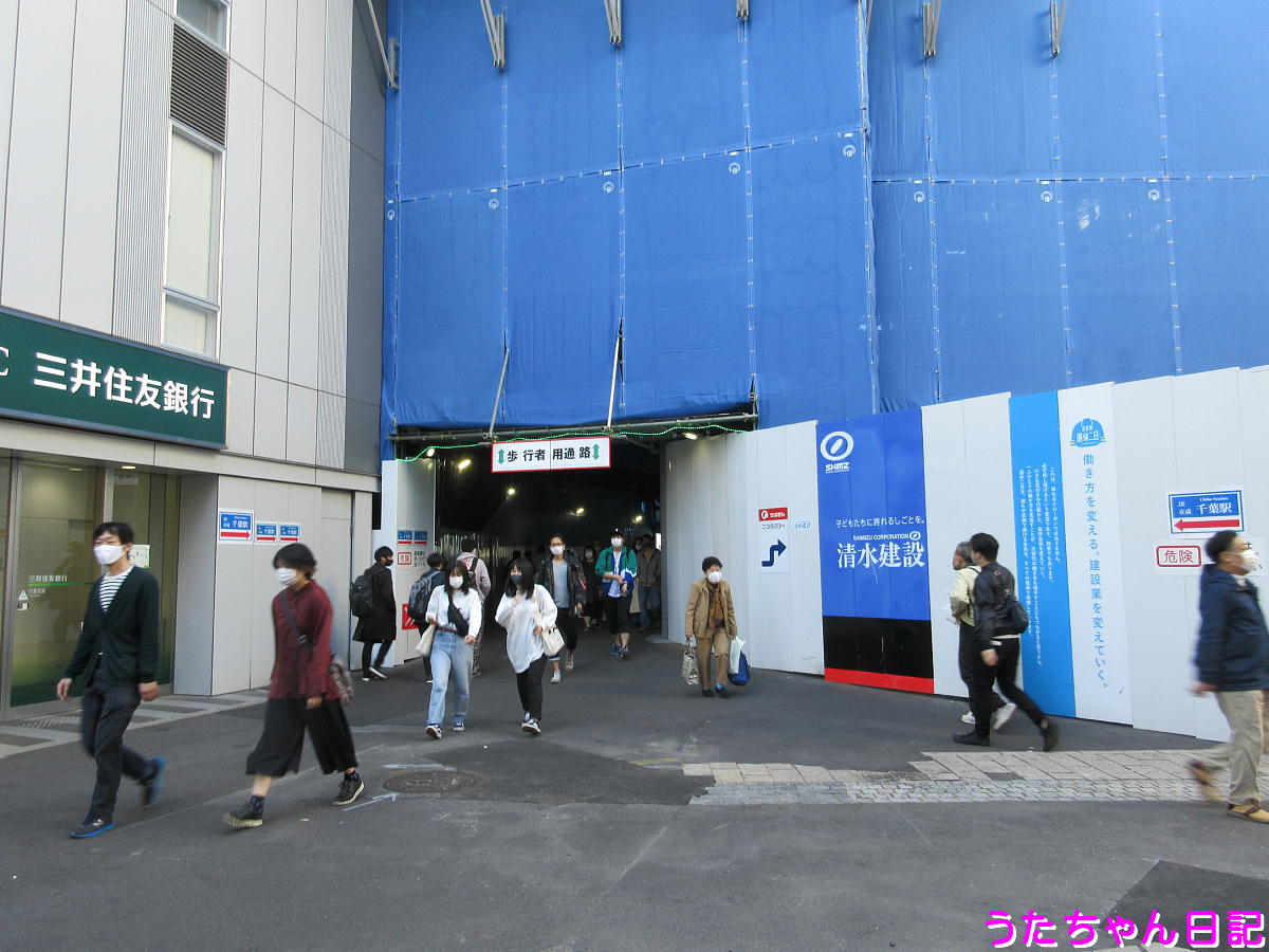 f:id:utachan0831:20201206215303j:plain
