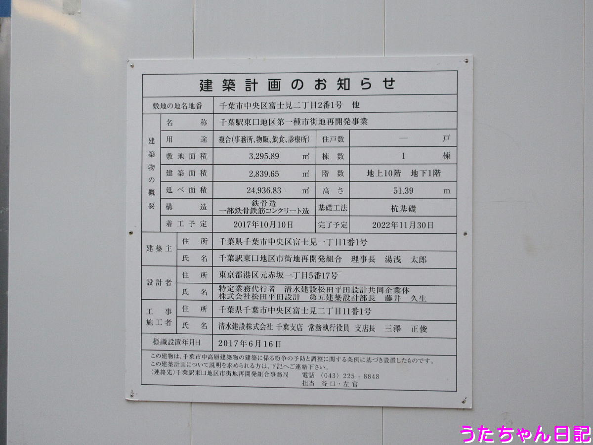 f:id:utachan0831:20201206215406j:plain