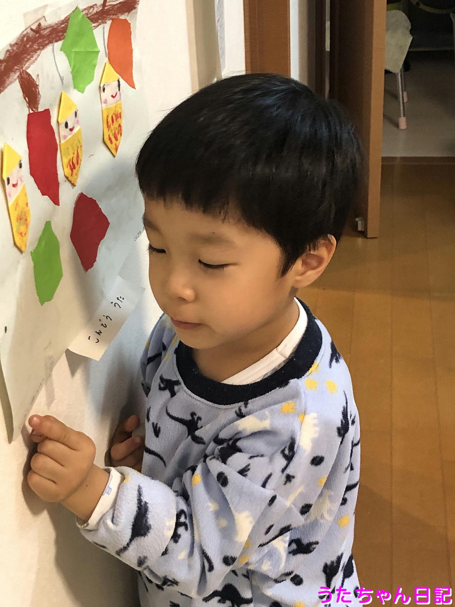 f:id:utachan0831:20201207000059j:plain